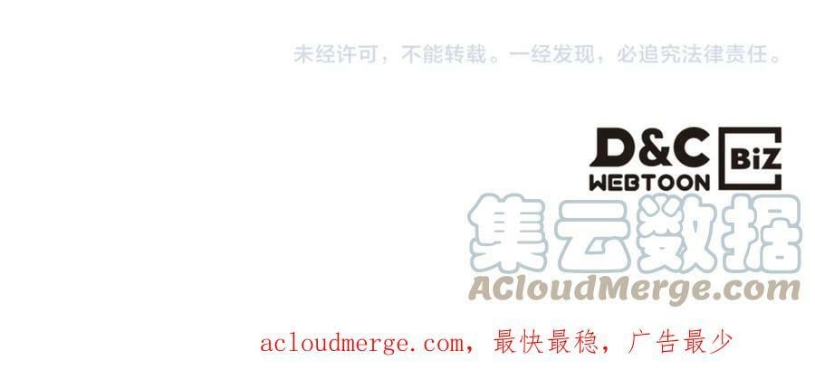 第84话 拥立小姐当女皇！136