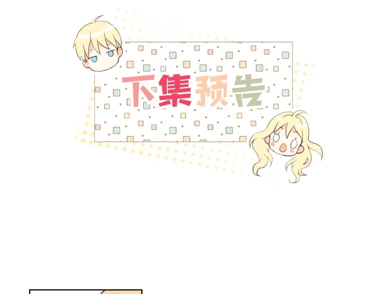 第16话 我是你的女儿吗？125