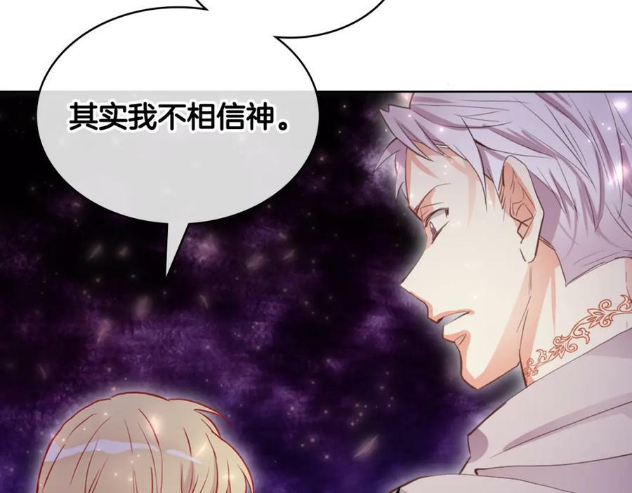 第100话 我要你活着91