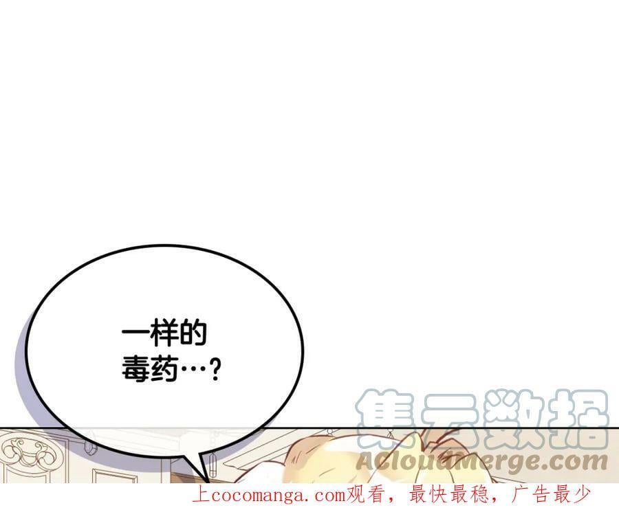 第79话 我帮你揍他！0