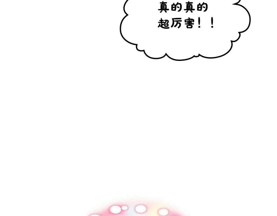 第104话 甜蜜情事77