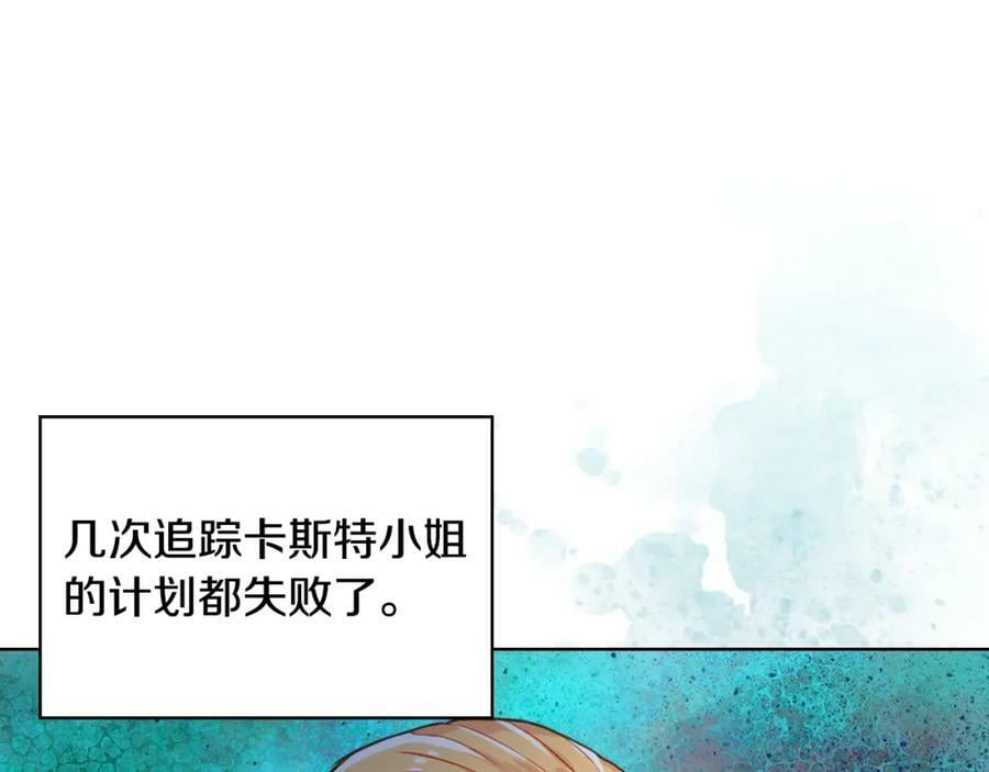 第93话 影子真正的主人54