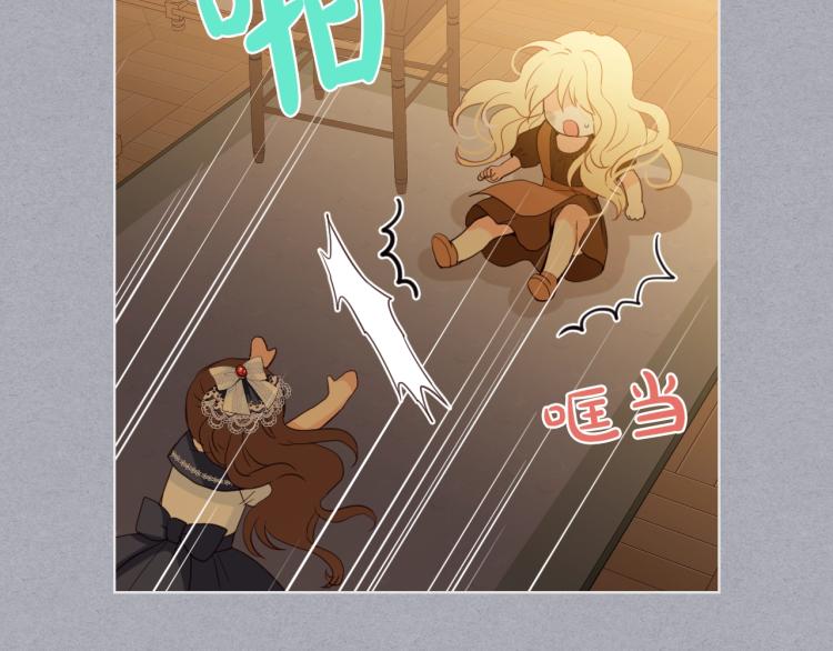 第34话 他是个疯子59