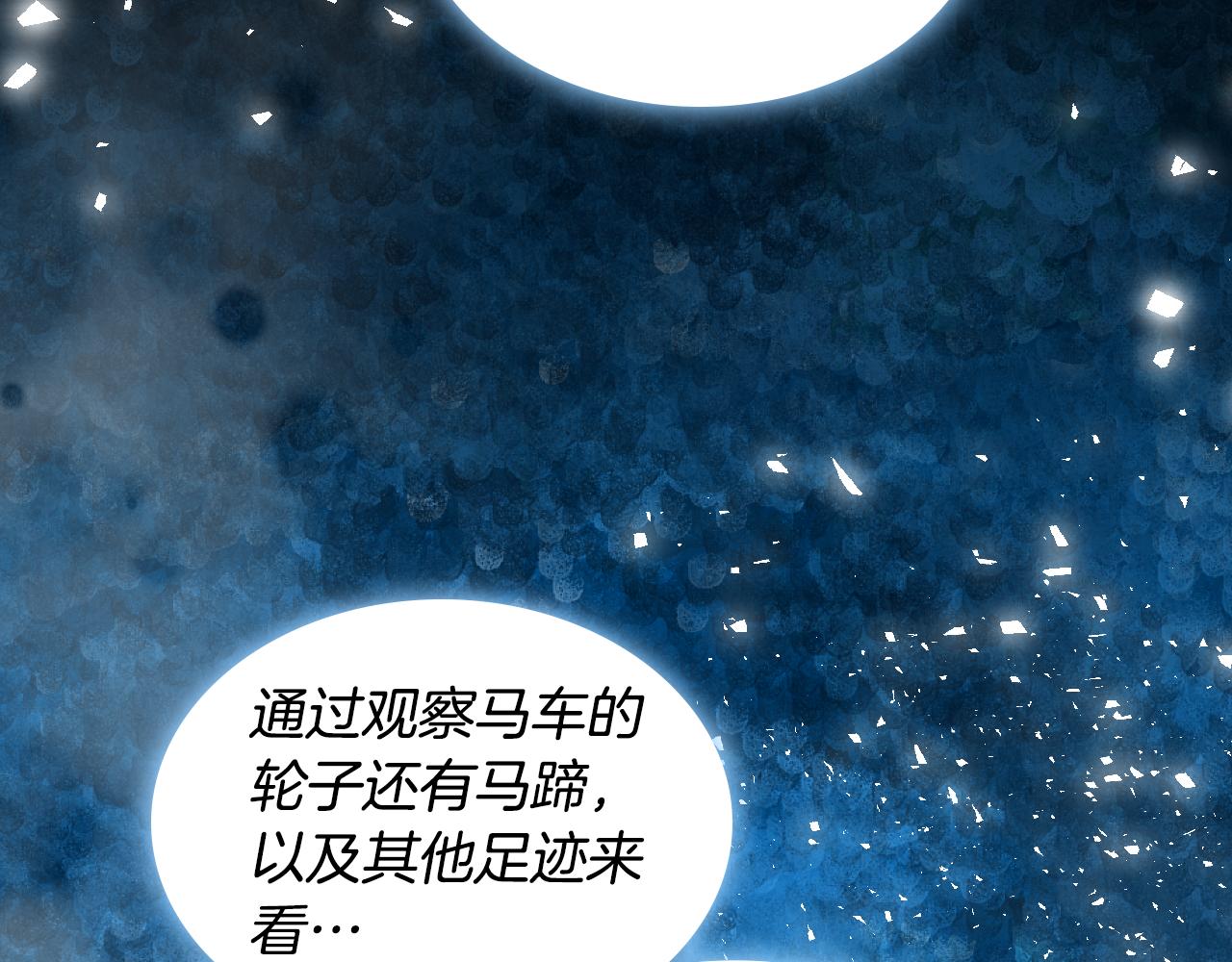 第74话 爸爸回来了！6