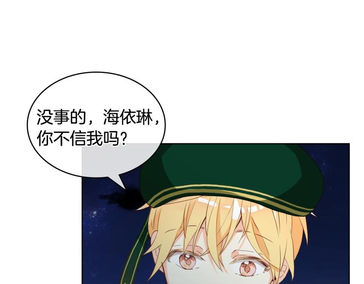 第43话 一起出去玩62
