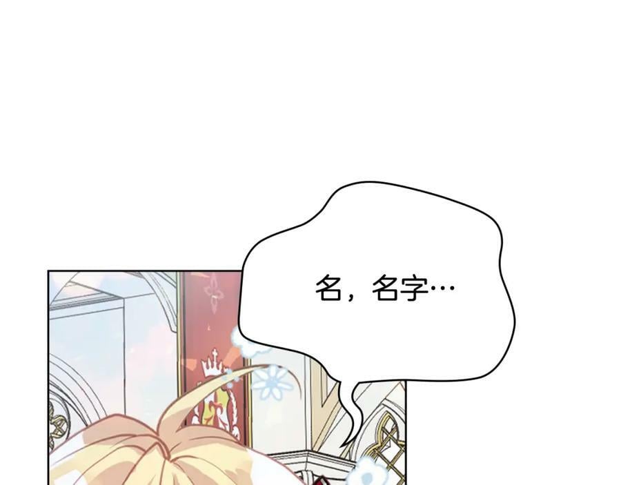 第98话 月宫38