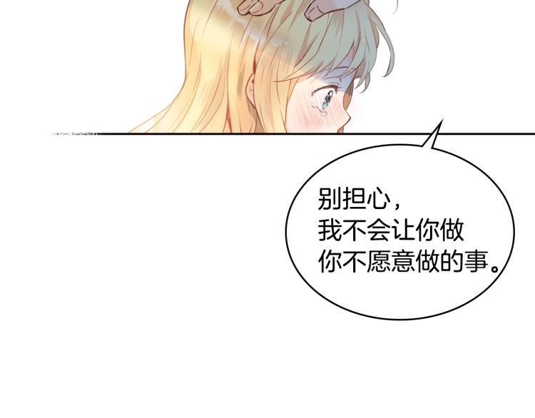 第3话 把她带回家102