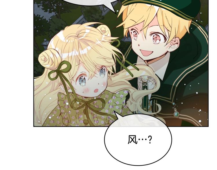 第43话 一起出去玩81