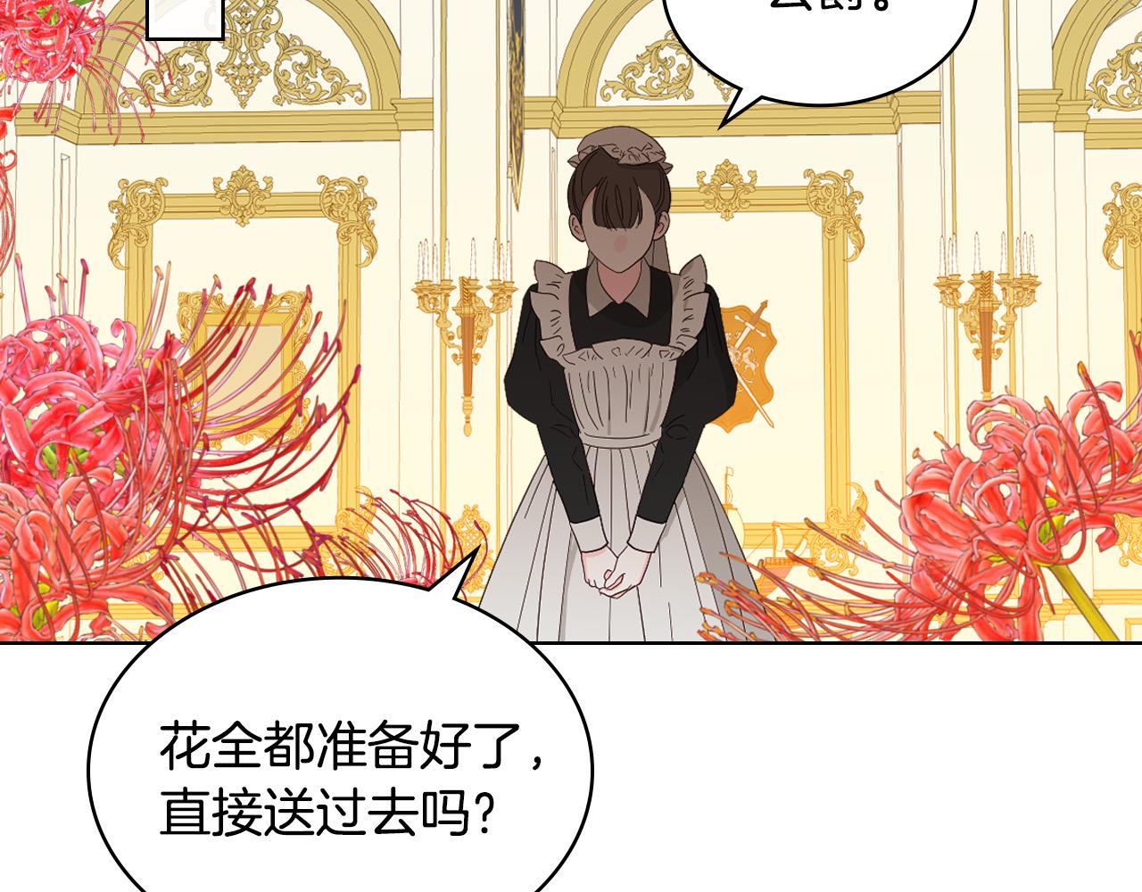 第65话 恶人有恶报22