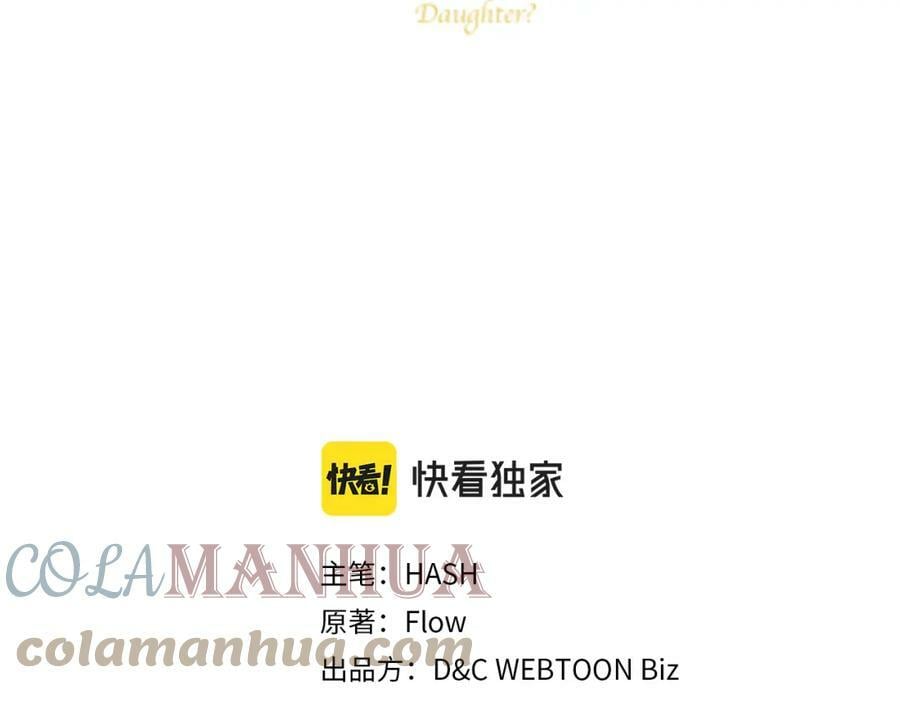 第88话 正面硬刚16