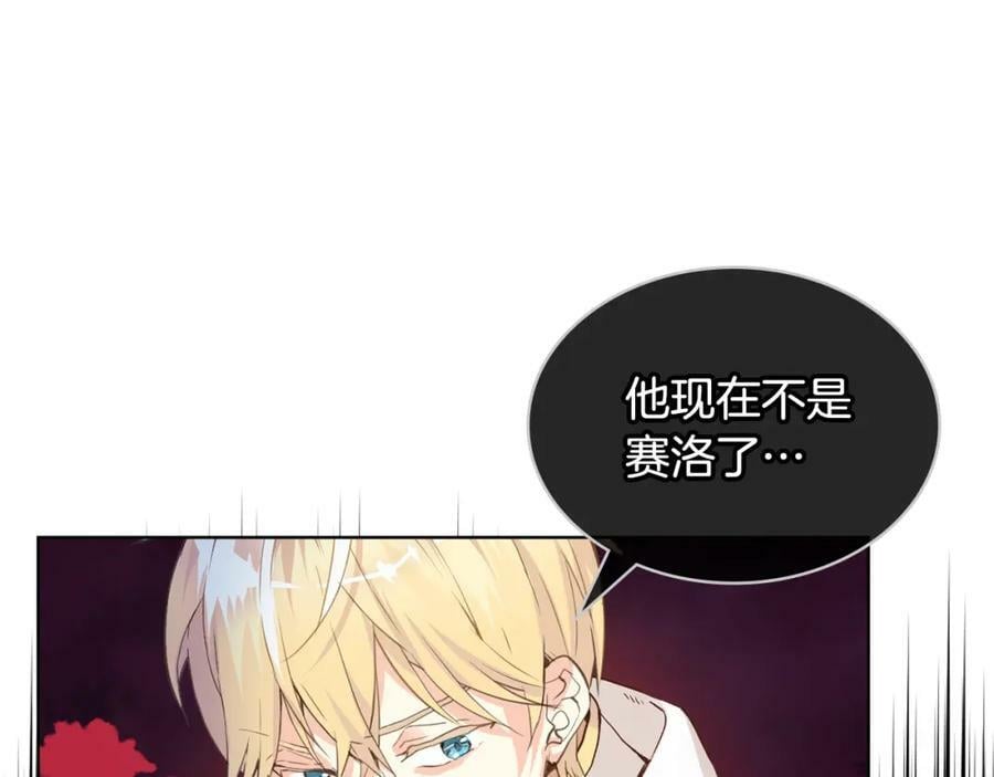 第100话 我要你活着175