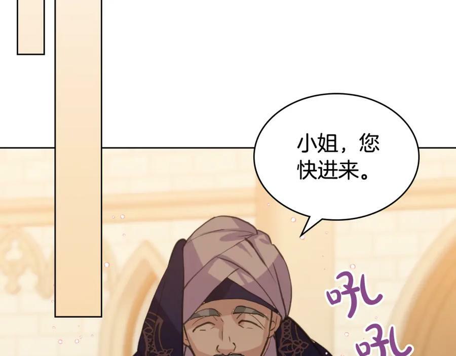 第77话 夺命晚宴53
