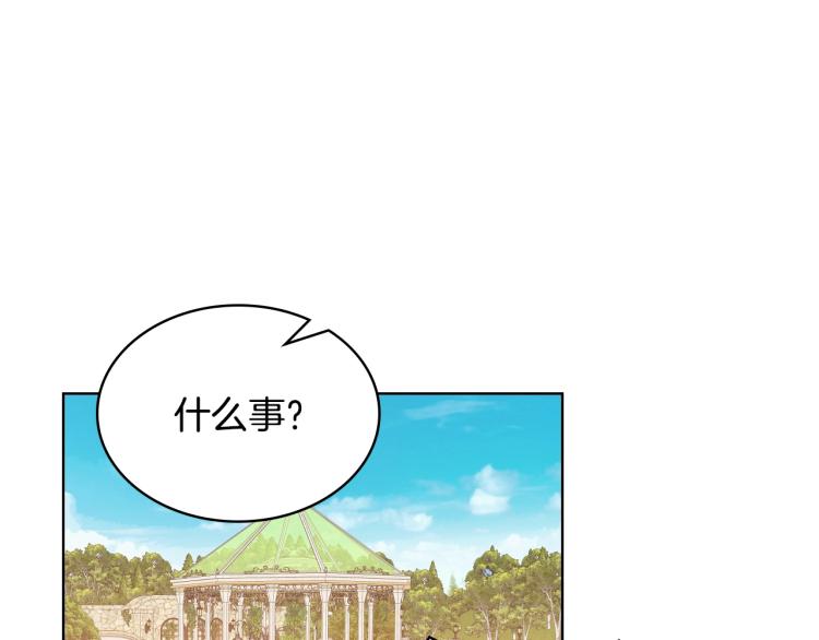 第38话 一切都结束了18