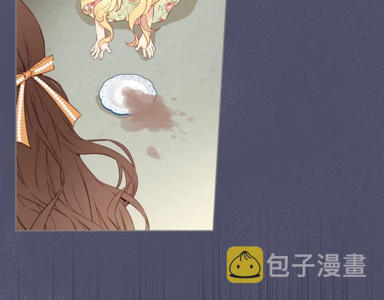 第5话 请把女儿还给我！21