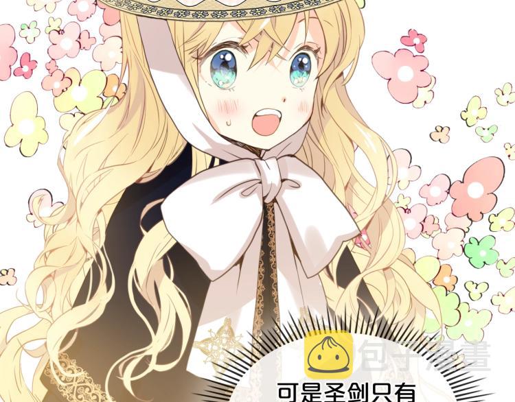 第47话 神剑50
