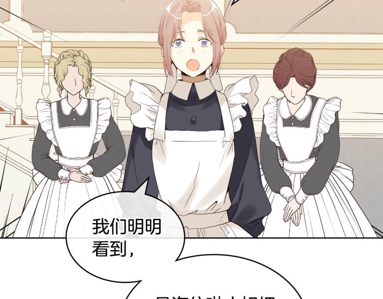 第37话 恶有恶报49