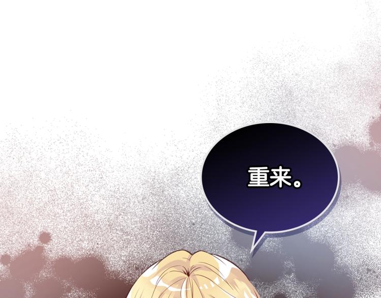 第10话 血缘关系检测116