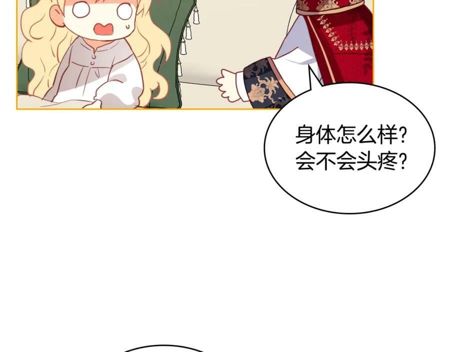 第80话 一起躺会儿吧？73