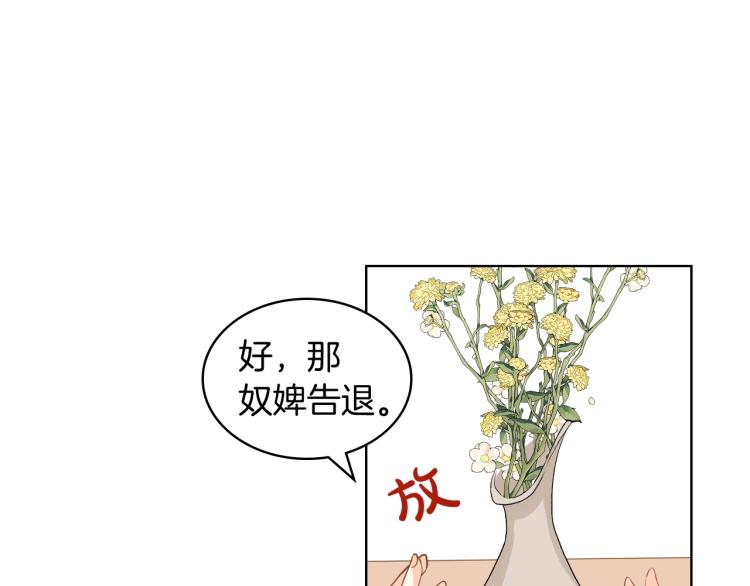 第46话 摸头杀126