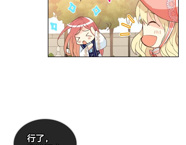 第50话 红色的眼睛18