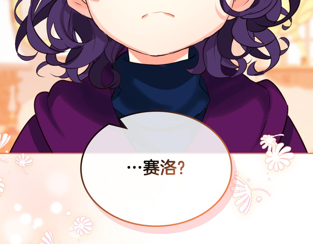 第74话 爸爸回来了！155