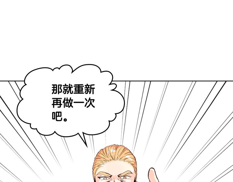 第16话 我是你的女儿吗？61
