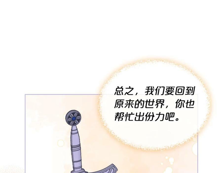 第105话 回原来的世界115