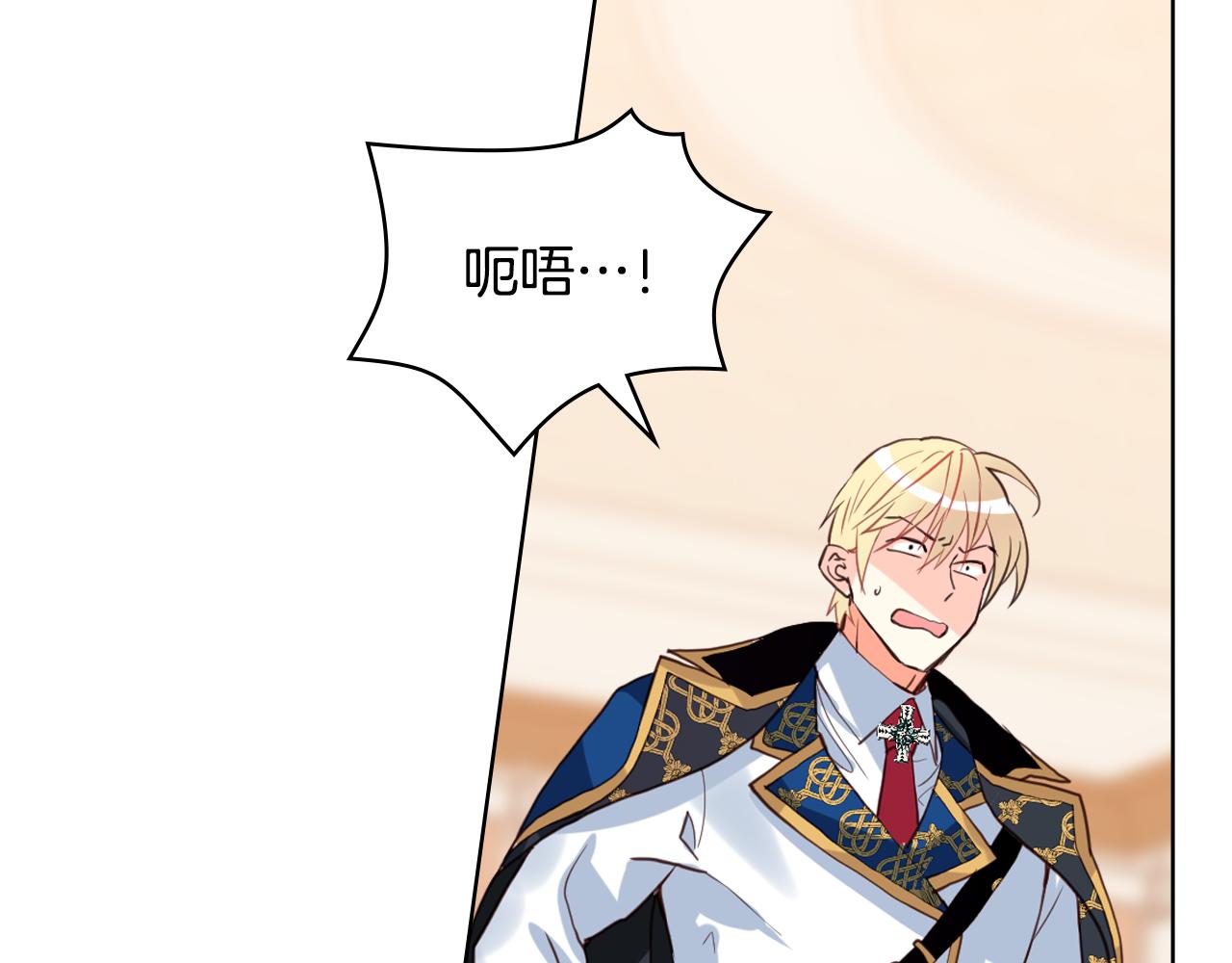 第74话 爸爸回来了！143