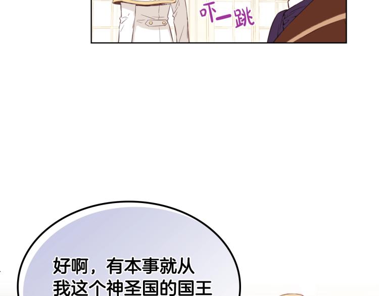 第6话 神圣亲和力50