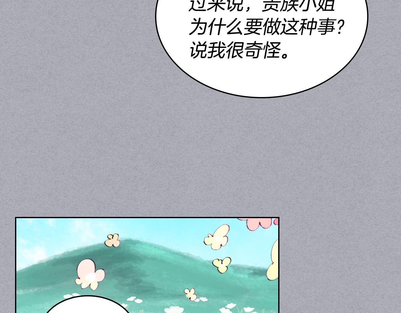 第60话 穿越回童年110