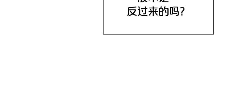 第47话 神剑91