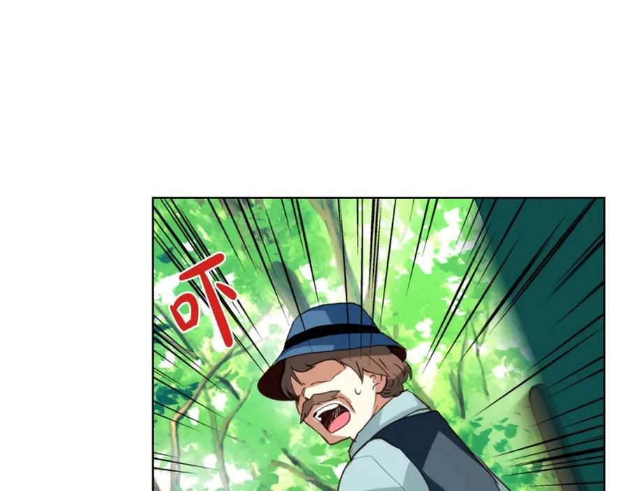 第91话 你要害我？77