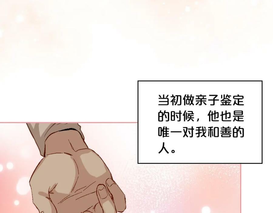 第79话 我帮你揍他！30