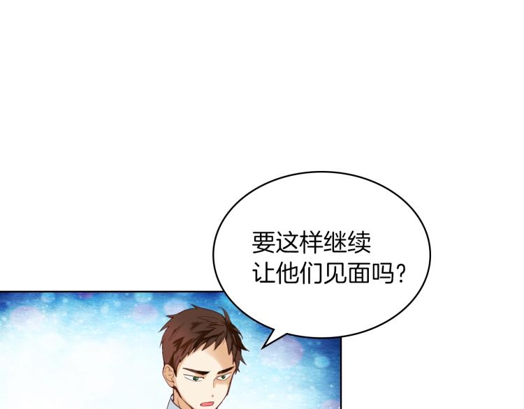 第46话 摸头杀114