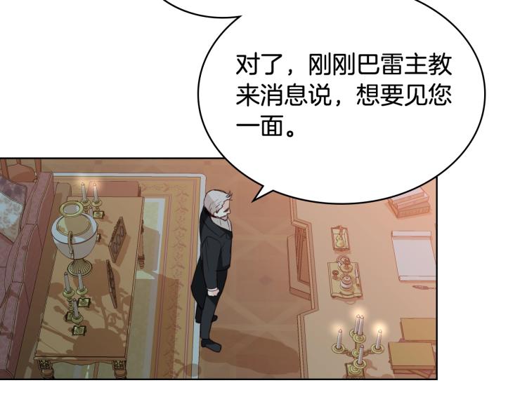 第33话 噩梦开始11