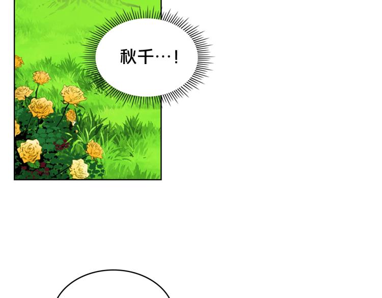 第12话 礼仪101