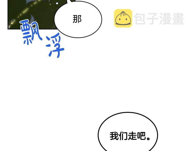 第43话 一起出去玩70