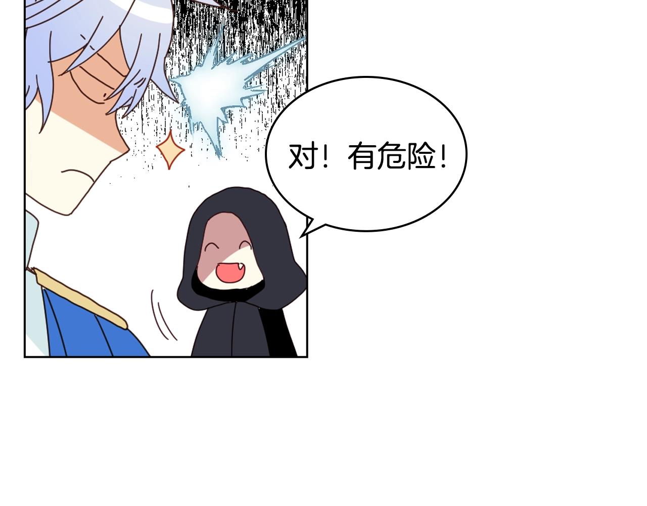 第59话 魔塔主74