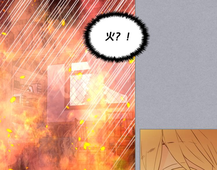 第4话 第一次抱抱21