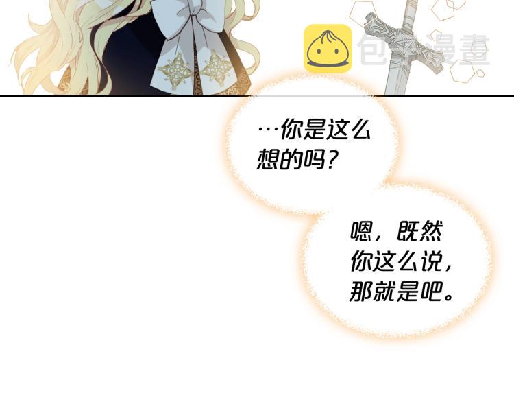 第47话 神剑87