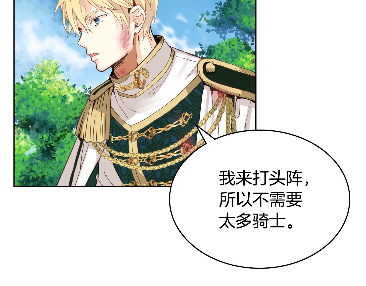 第58话 别碰我的女儿！97