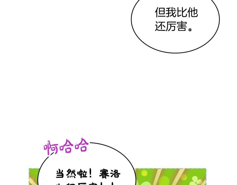 第99话 神秘空间11