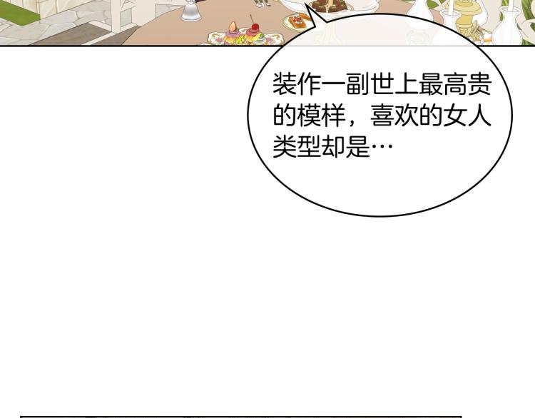 第45话 爸爸回来了106