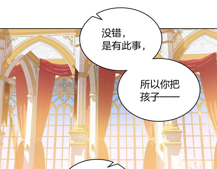 第45话 爸爸回来了12