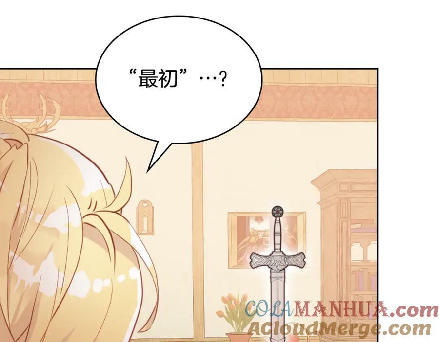 第103话 最初的世界20