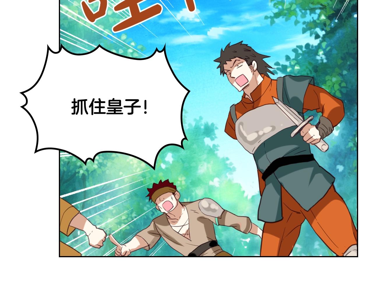 第56话 剑的魔力5