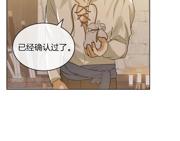 第48话 做个乖孩子38
