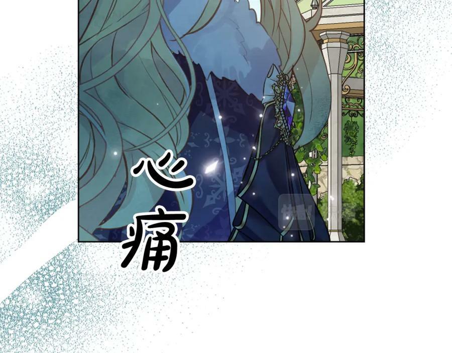 第96话 他对别人笑了59