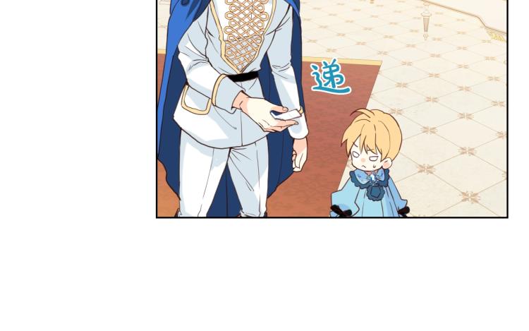 第50话 红色的眼睛109