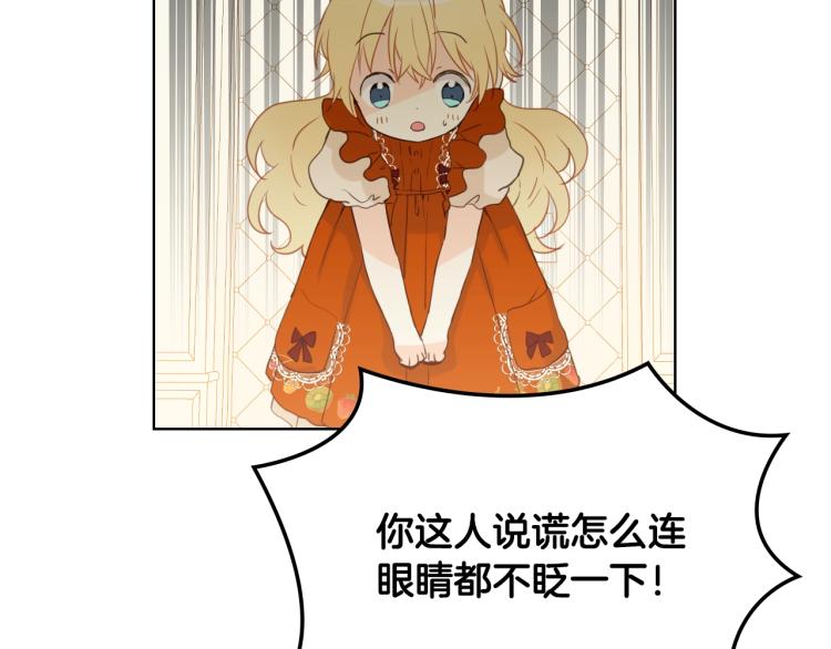 第37话 恶有恶报35
